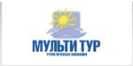 Компания «Мульти-тур»
