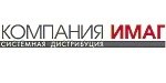 Компания «ИМАГ»